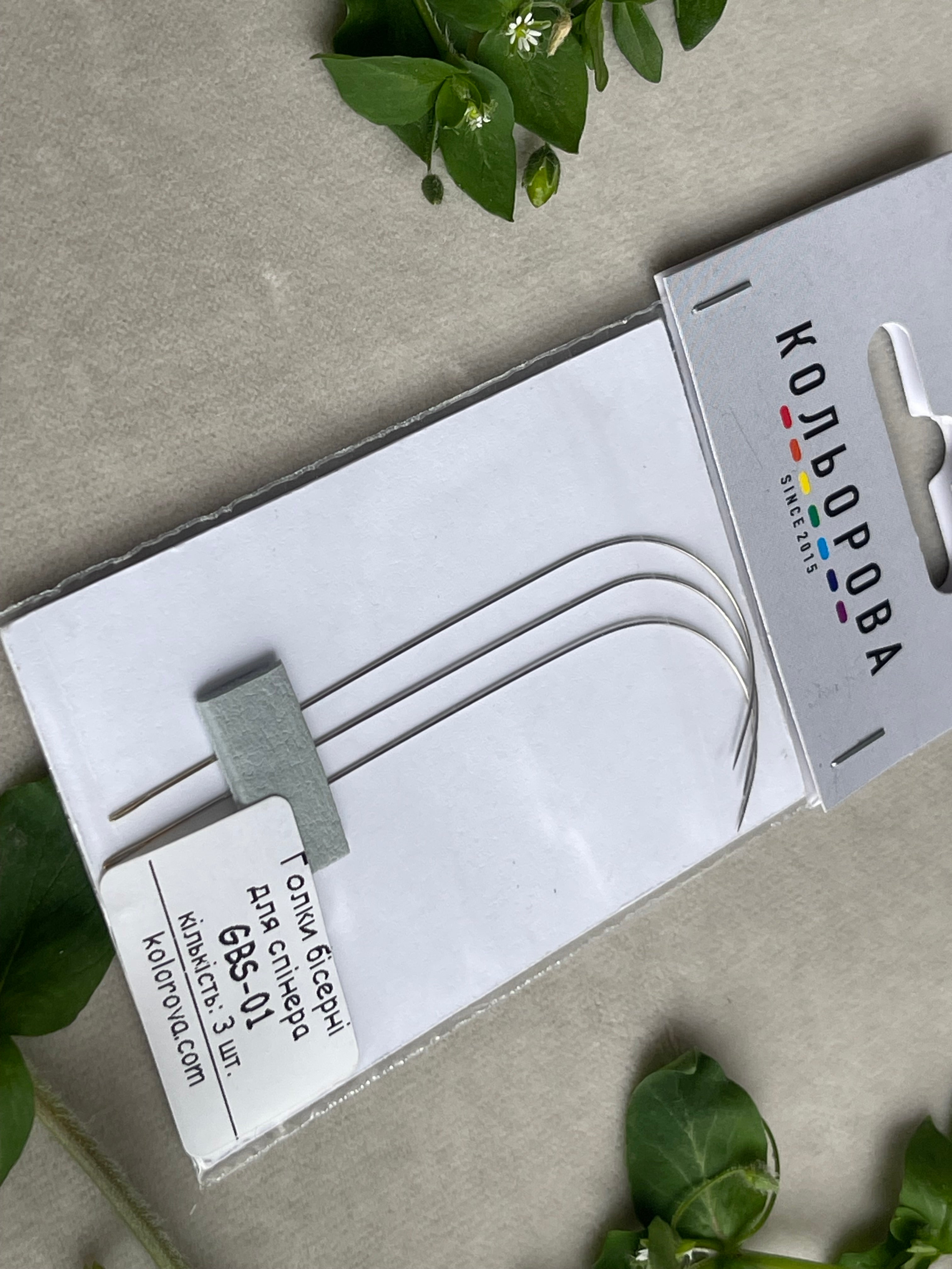 Bead Spinner Needles – Curved Beading Needles – 3 pcs